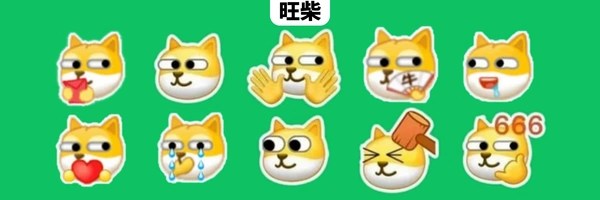 wechat doge Header Image