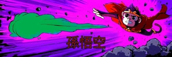sun wukong Header Image
